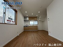 新涯町5丁目 中古戸建ハウスドゥ福山春日町