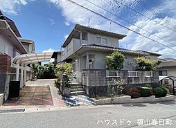 幕山台2丁目中古住宅ハウスドゥ福山春日町