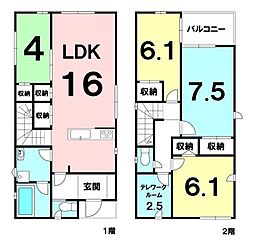 南蔵王町4丁目1号棟新築戸建