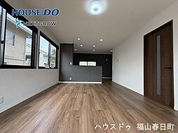 大谷台3丁目 中古戸建ハウスドゥ福山春日町
