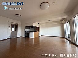 ラブリー北吉津 5階ハウスドゥ福山春日町