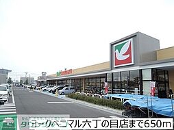 仙台市若林区伊在２丁目