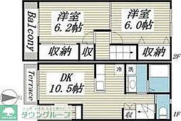 名取市飯野坂4丁目の一戸建て