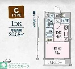 仙台市太白区長町８丁目