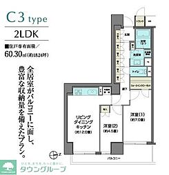 仙台市若林区新寺１丁目