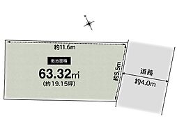 CASA高槻市宮之川原1丁目建築条件無売土地