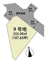 マイホームタウン北多久町小侍II　9号地