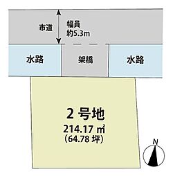 マイホームタウン本庄町本庄 2号地