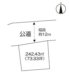 住宅用地　（久保田町久富）