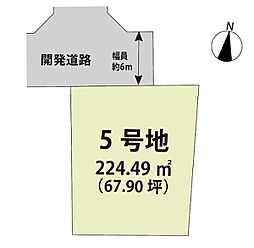 マイホームタウンみやき町原古賀 5号地