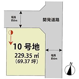 マイホームタウンみやき町原古賀 10号地