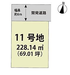 マイホームタウンみやき町原古賀 11号地