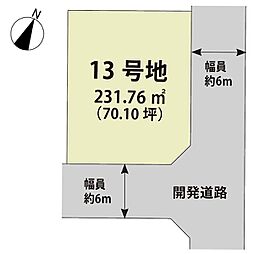 マイホームタウンみやき町原古賀　13号地