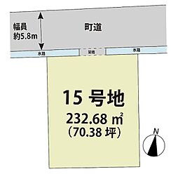 マイホームタウンみやき町原古賀 15号地
