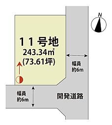 マイホームタウン牛津町乙柳II 11号地
