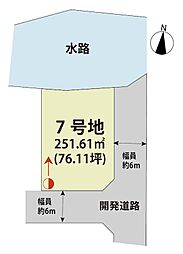 マイホームタウン牛津町乙柳II 7号地