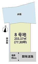 マイホームタウン牛津町乙柳II 8号地