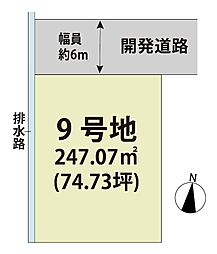 マイホームタウン牛津町乙柳II 9号地