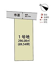 マイホームタウン武雄市朝日町 1号地