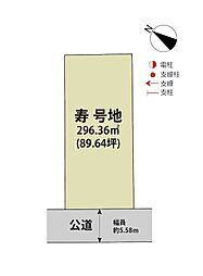 マイホームタウン武雄市朝日町 寿号地