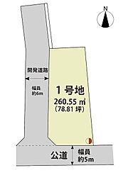 マイホームタウン金立町金立 1号地