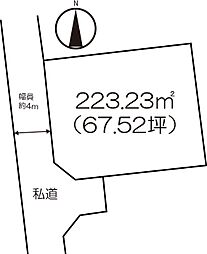 住宅用地 (鍋島町八戸溝)
