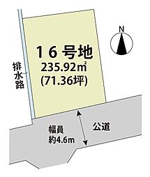 マイホームタウン牛津町乙柳II　16号地