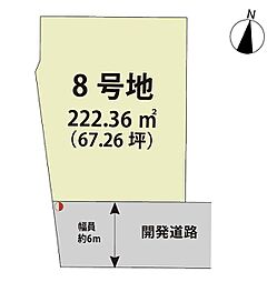マイホームタウンみやき町原古賀　8号地
