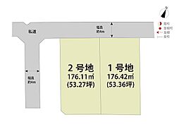 マイホームタウン高木瀬東五丁目　1号地