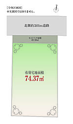 江戸川駅2分「自由設計」北小岩「Selection