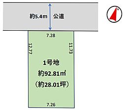 整形地「自由設計」松本Selection