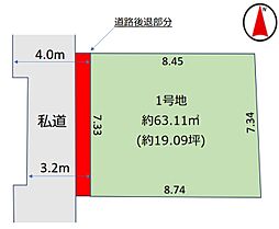 新小岩駅6分「自由設計」新小岩Selection