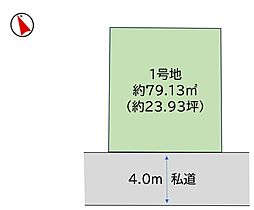 青砥駅3分「自由設計」青戸Selection