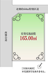 角の土地「自由設計」奥戸Selection