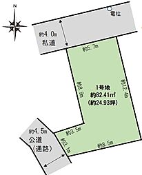 整形地「自由設計」新小岩Selection