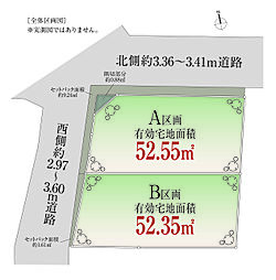 鐘ヶ淵駅3分「自由設計」鐘ヶ淵Selection