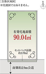 整形地「自由設計」太平Selection