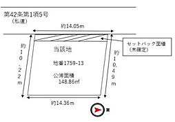 小岩駅5分「自由設計」Selection