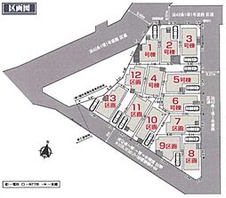 角の土地「上一色Newhouse」