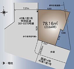 角の土地「自由設計」北小岩Selection