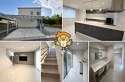 飯塚市大日寺　中古戸建