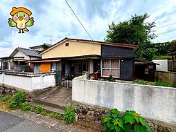 飯塚市下三緒　中古戸建