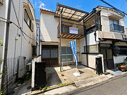 富秋町2丁目　中古テラスハウス