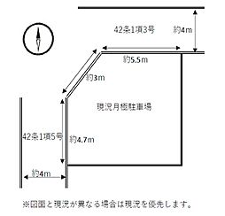 大阪市西成区千本中２丁目