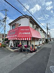 借地権付き店舗事務所