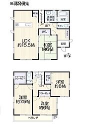 稲荷4　中古戸建