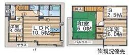 中古戸建　小山2丁目