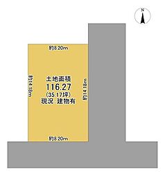 売土地　西町