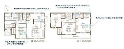 須坂市小河原 全2区画 1号棟