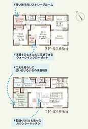 長野市合戦場1丁目　新築戸建　2号棟